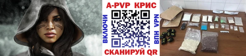 А ПВП кристаллы  Эртиль 