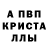 Метадон белоснежный Varsha Varshu
