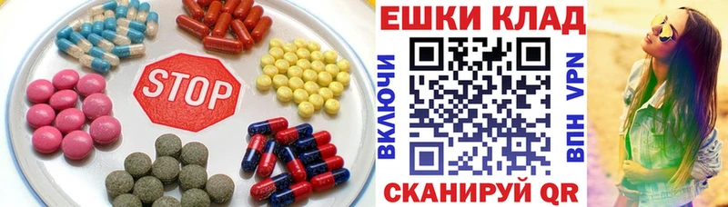 Экстази MDMA  где купить наркотик  Эртиль 