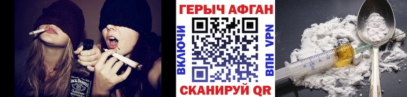 купить сайты дарк нет состав ГЕРОИН белый Эртиль