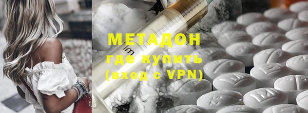 метамфетамин Абаза