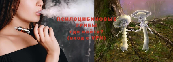 метамфетамин Абаза