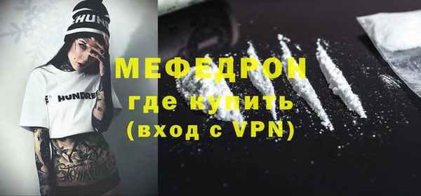 меф VHQ Абинск