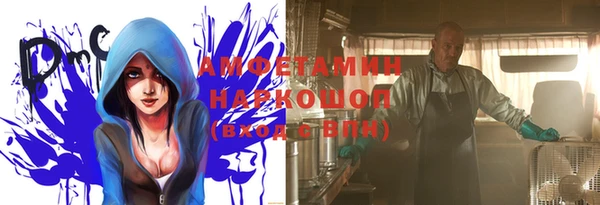 гидропоника Новочеркасск