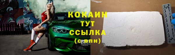 метамфетамин Абаза