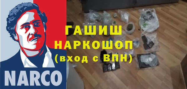 меф VHQ Абинск