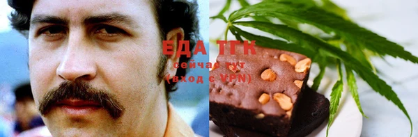 метамфетамин Абаза