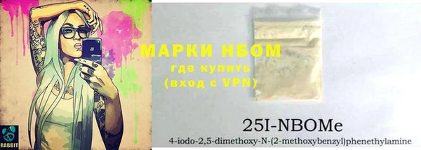 меф VHQ Абинск