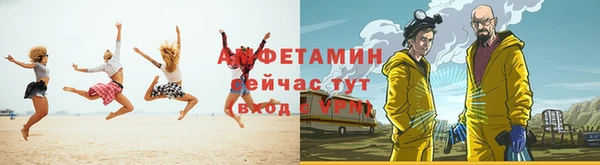 меф VHQ Абинск
