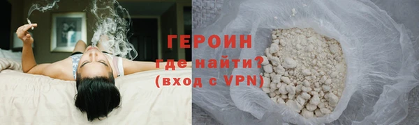марихуана Волгодонск