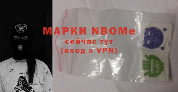метамфетамин Абаза
