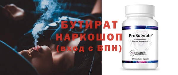 мяу мяу кристалл Уссурийск