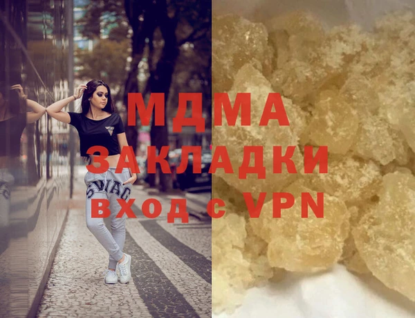 метамфетамин Абаза