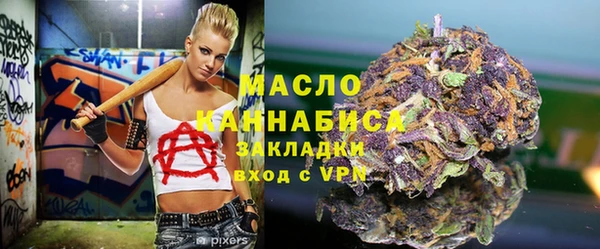 меф VHQ Абинск