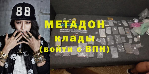 мяу мяу мука Абдулино