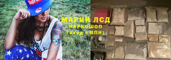 метамфетамин Абаза