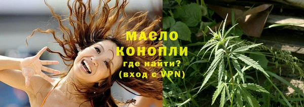 метамфетамин Абаза