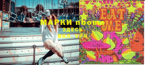 меф VHQ Абинск