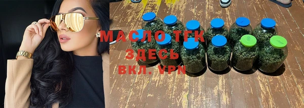 меф VHQ Абинск