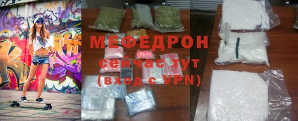 меф VHQ Липки