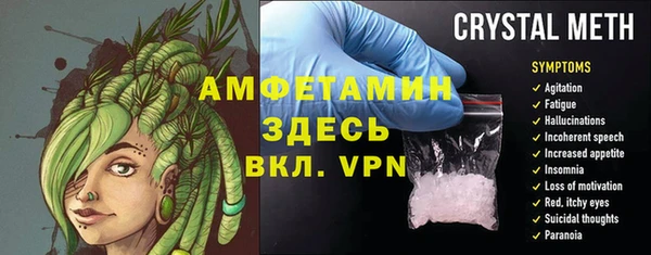 метамфетамин Абаза