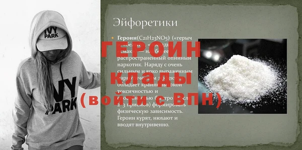 меф VHQ Абинск