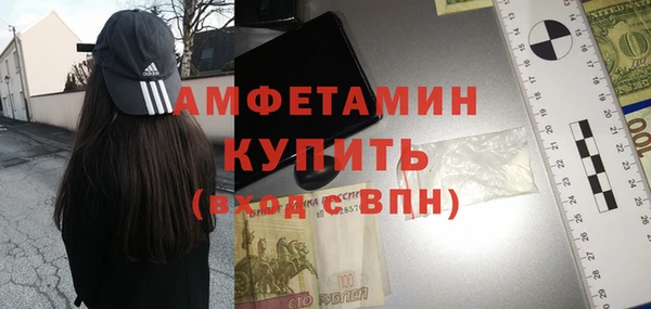 меф VHQ Абинск