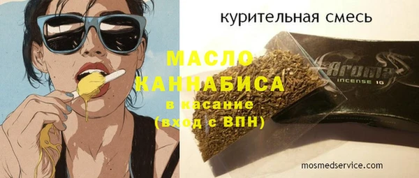 мяу мяу мука Абдулино