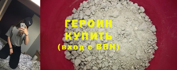 кокаин перу Лихославль