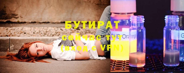 мяу мяу кристалл Уссурийск