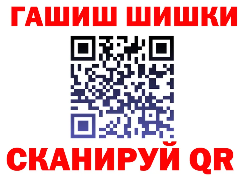 КЕТАМИН VHQ вход shop omg Эртиль