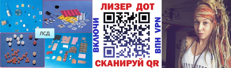 ЛСД экстази кислота  закладки  Эртиль 