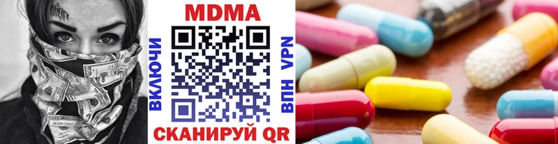 МДМА кристаллы  что такое   Эртиль 