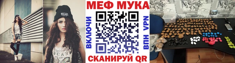 как найти закладки  ссылка на мегу маркетплейс  Меф мяу мяу  Эртиль 