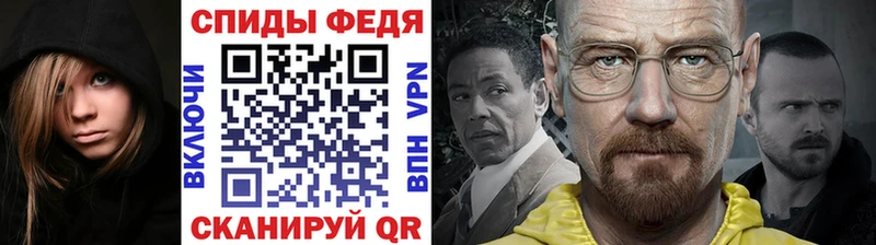 МЕТАМФЕТАМИН винт  мориарти Telegram  OMG tor  Эртиль  купить наркотики цена 