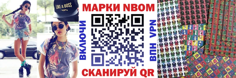 darknet наркотические препараты  Эртиль  Марки 25I-NBOMe 1,5мг 