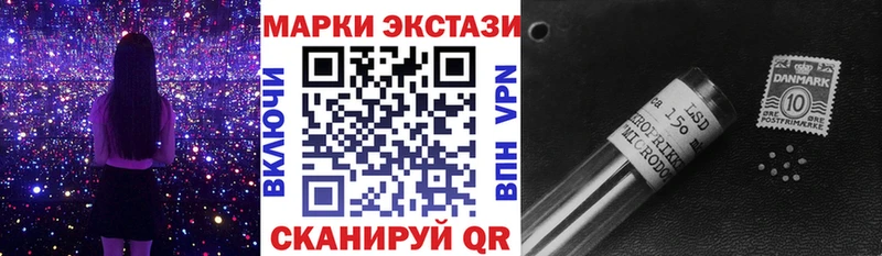Наркотические марки 1500мкг Эртиль